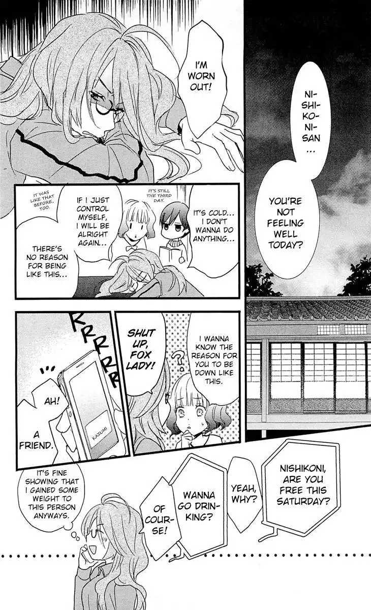 Bokura wa Minna Kawaisou Chapter 32 21